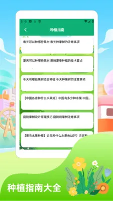 �������20262026�ٷ����°汾v1.4 �ٷ������ͼ2
