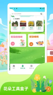 �������20262026�ٷ����°汾v1.4 �ٷ������ͼ3