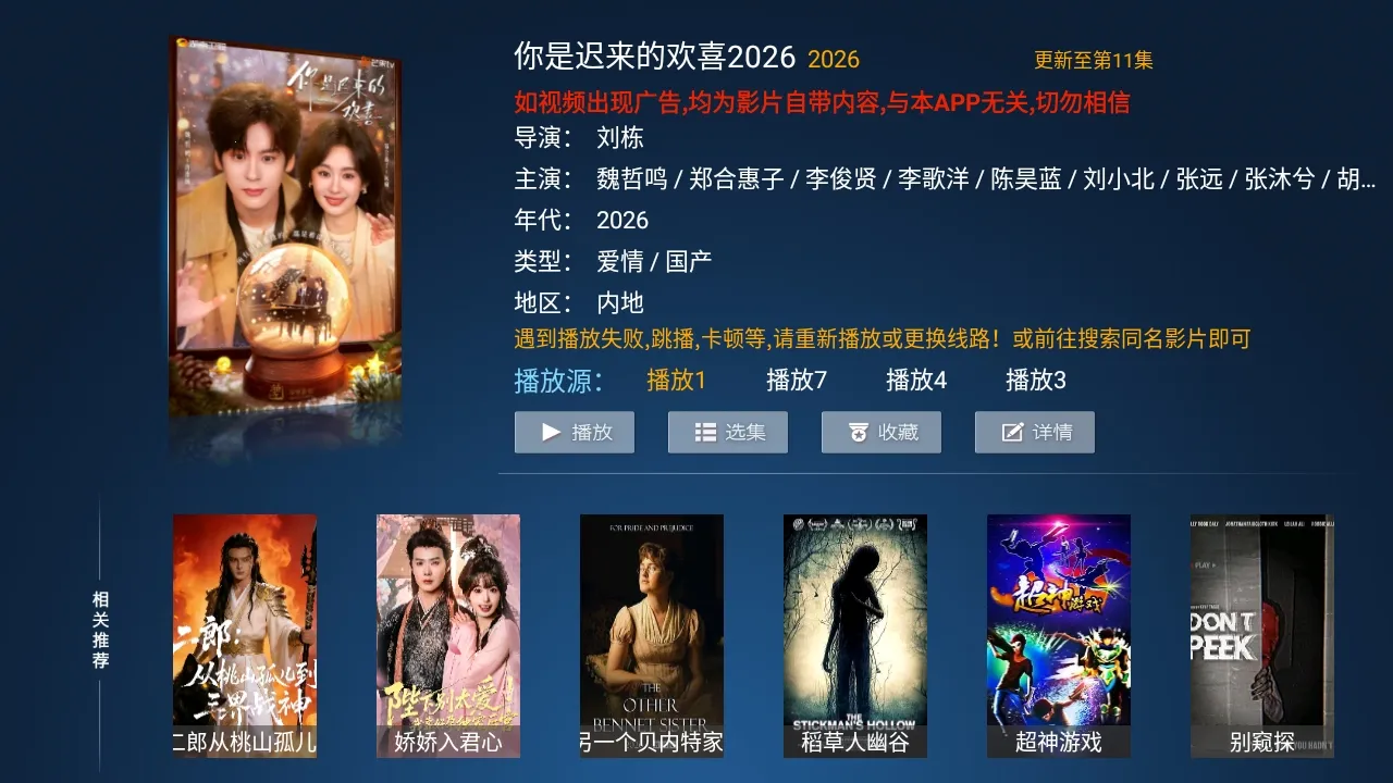 Сè��TV���Ӱ�(Ӱ�Ӳ�������)v5.0 �ٷ������ͼ0
