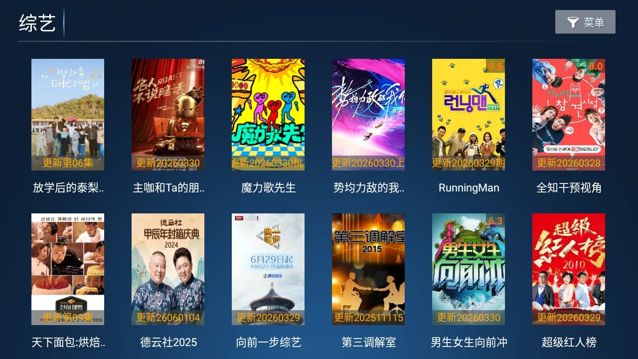 Сè��TV���Ӱ�(Ӱ�Ӳ�������)v5.0 �ٷ������ͼ2