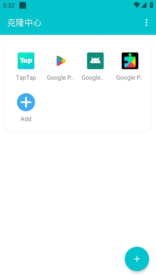 ��¡��������2026�ٷ�����v1.0.9.20 ��׿���ͼ1