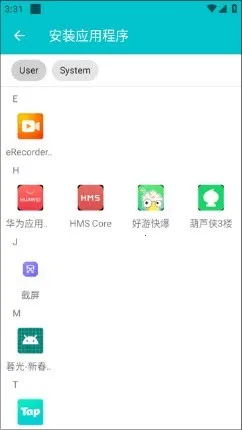 ��¡��������2026�ٷ�����v1.0.9.20 ��׿���ͼ3