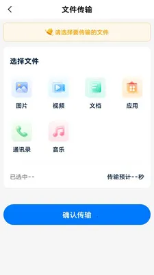 ��ѻ���ͬ������(��������ͬ������)v1.0.1 ��Ѱ��ͼ1