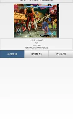 ȭ��97��������(KOF99��Ϸ����)v1.74 �ֻ����ͼ2