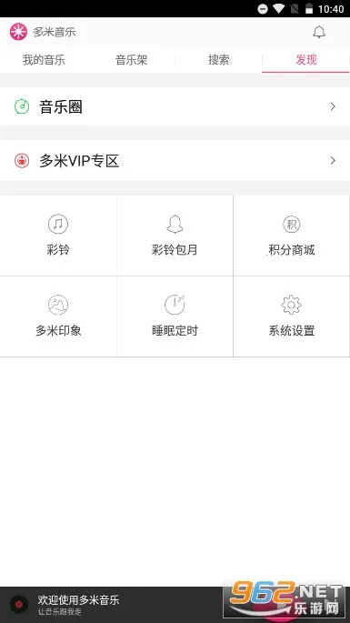 �������ֲ�����v6.9.2.01 �ֻ����ͼ2