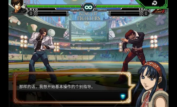 ȭ��2012ȫ���������(KOF99��Ϸ����)v5.0 ��׿���ͼ0