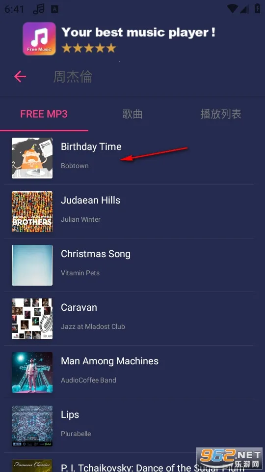 Free Music(�������ֲ���)