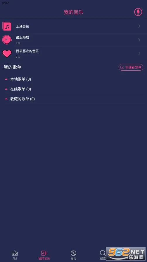 Free Music(�������ֲ���)v1.2.5 ��Ѱ��ͼ2