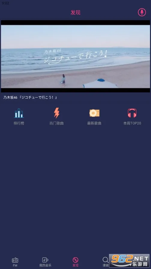 Free Music(�������ֲ���)