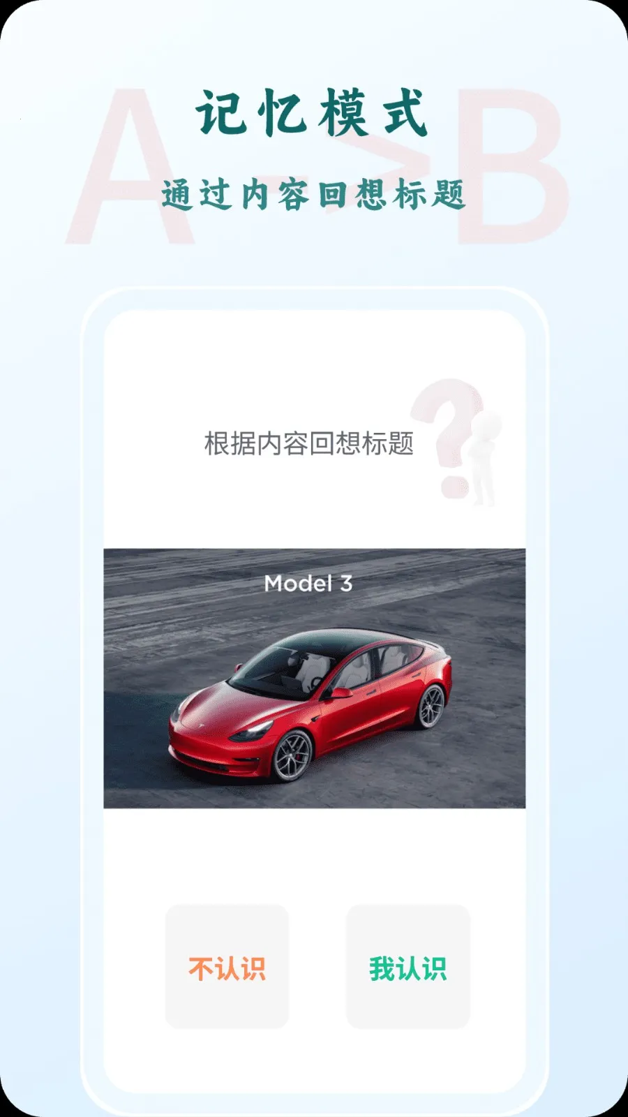 ����׿���ֻ���v1.1.8.7 ��׿���ͼ2