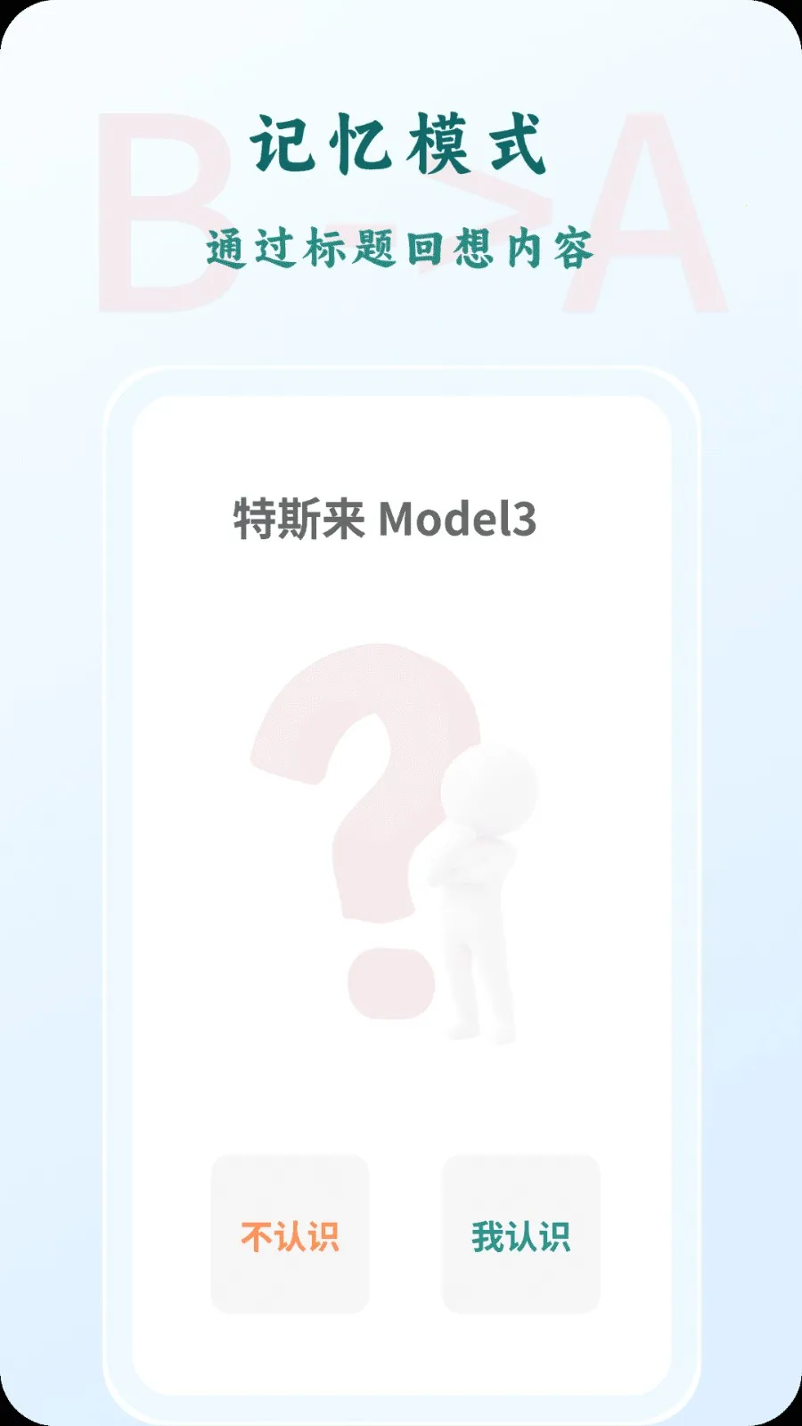 ����׿���ֻ���v1.1.8.7 ��׿���ͼ3
