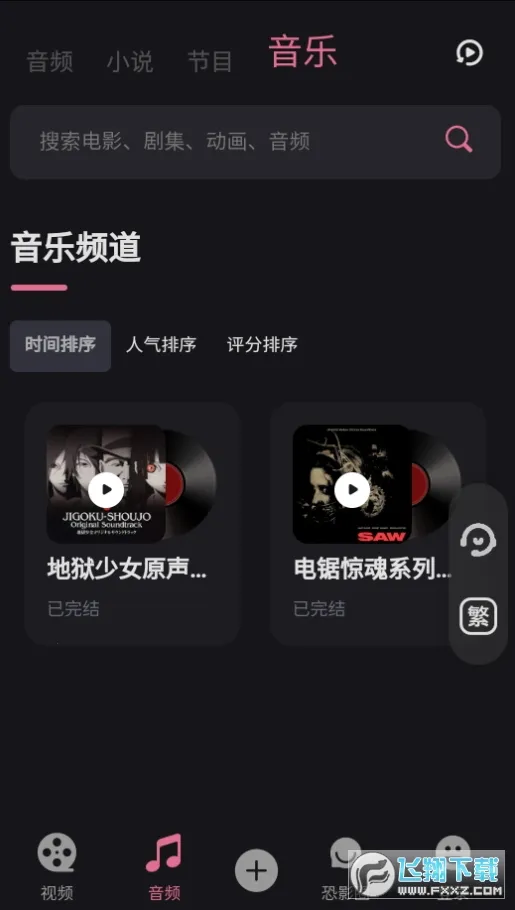 ��Ӱ��(�ֲ���Ӱ����)v4.2.2 ��׿���ͼ1