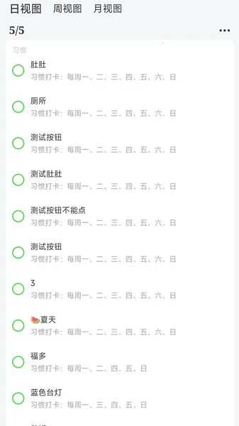 ʰ���(ϰ��ǩ������)v1.8.8 ��Ѱ��ͼ1