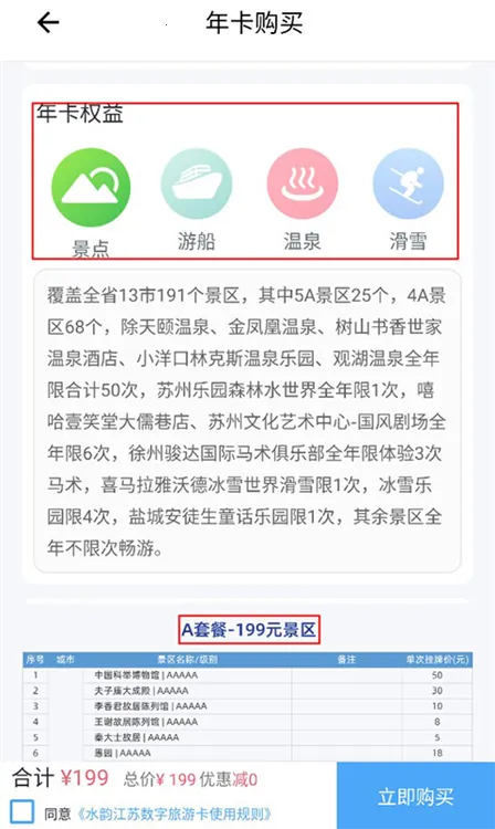ˮ�����������ֻ���