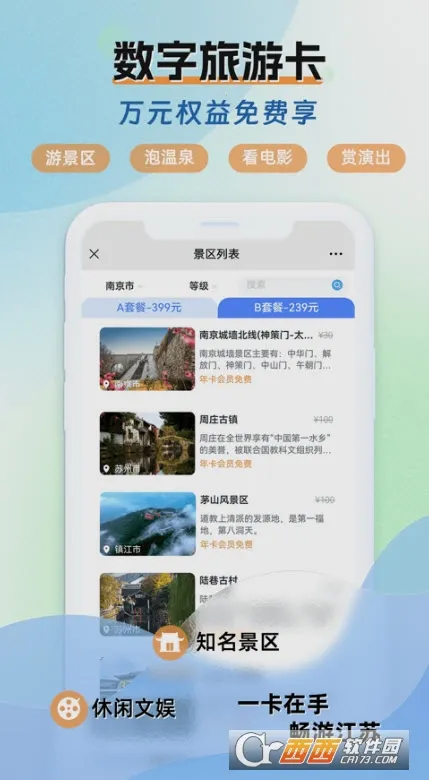 ˮ�����������ֻ���v1.6.1 ��׿���ͼ2