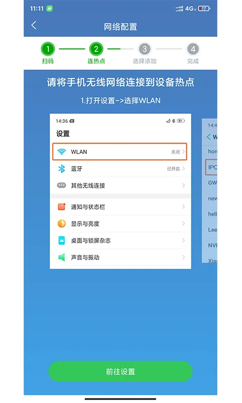 ţ���鰲׿���ֻ���v5.3.18.03 �ٷ������ͼ3