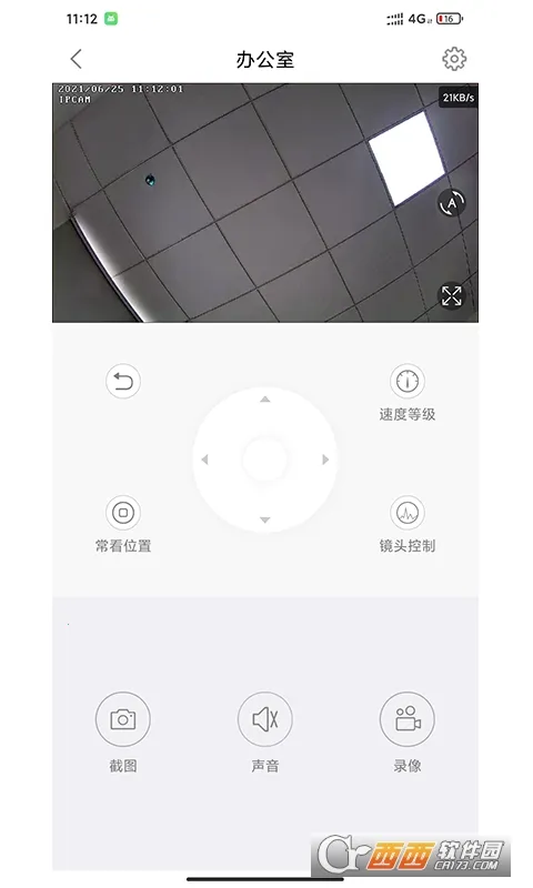 ţ���鰲׿���ֻ���v5.3.18.03 �ٷ������ͼ1