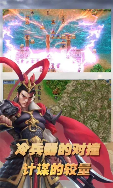 ����־���⴫�����ֻ���