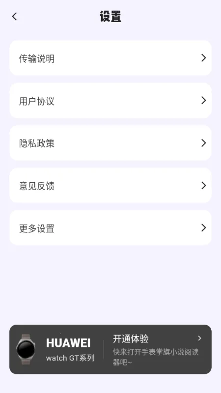 ����С˵�Ķ���2026�ٷ����°汾