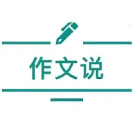 ����˵(д����������)