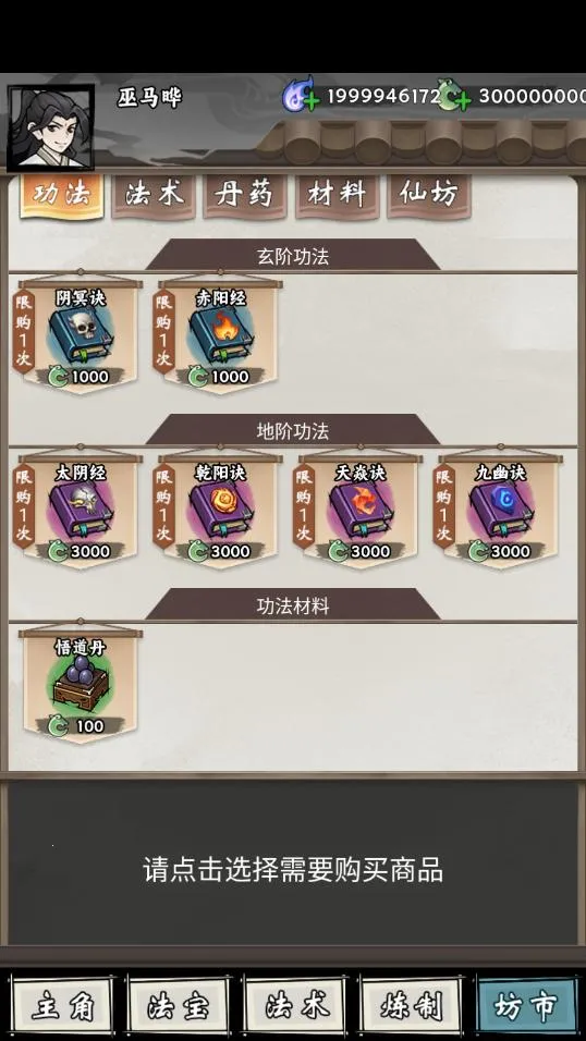 ���ſ���ϵͳȥ���������ֻ���v1.14 ��Ѱ��ͼ0