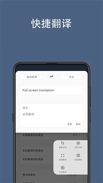 ���ȫ�����밲׿���ֻ���v3.6.5 �ٷ������ͼ3