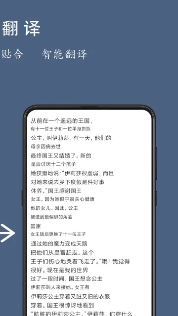���ȫ�����밲׿���ֻ���v3.6.5 �ٷ������ͼ2