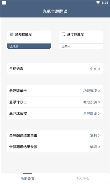 ���ȫ�����밲׿���ֻ���v3.6.5 �ٷ������ͼ0