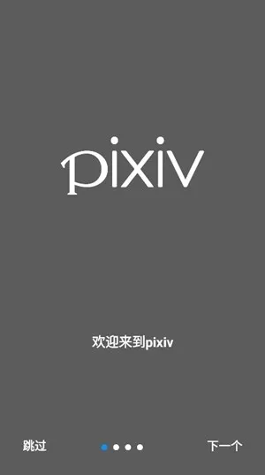 pվ������׿���ֻ���v6.176.0 ��Ѱ��ͼ3