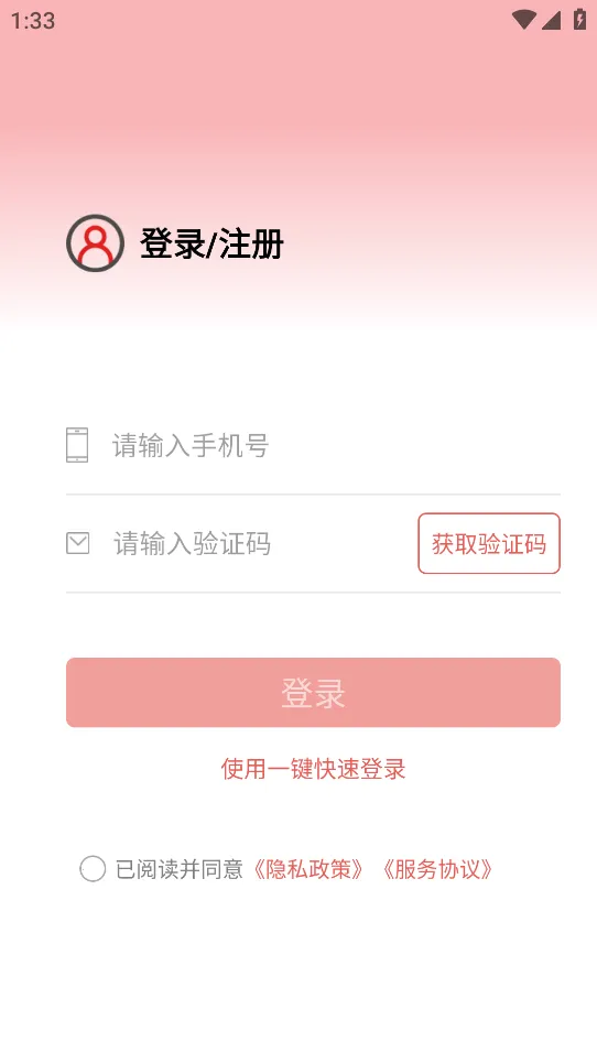 51��е(���̻�е����ƽ̨)v3.0.1 ��Ѱ��ͼ2