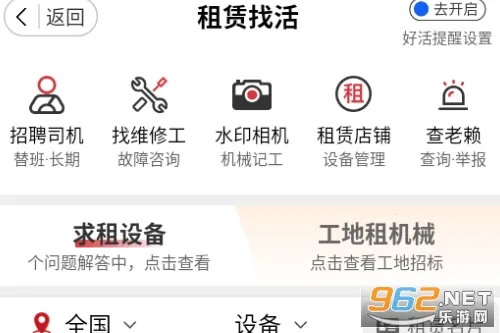 51��е(���̻�е����ƽ̨)