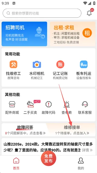 51��е(���̻�е����ƽ̨)