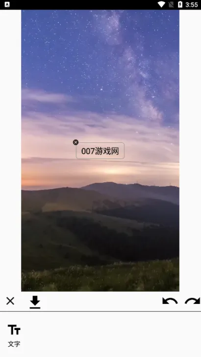 我爱截图安卓版手机版 我爱截图安卓版手机版