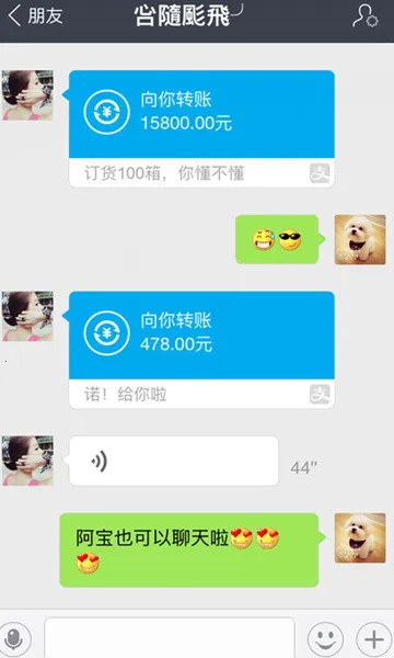 我爱截图安卓版手机版v4.2.8 免费版截图3