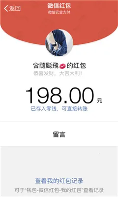 我爱截图安卓版手机版v4.2.8 免费版截图0