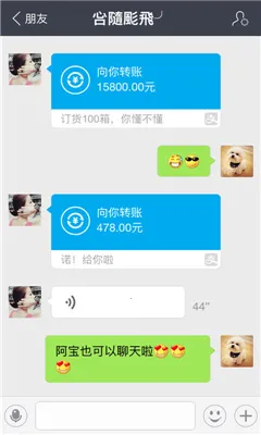 我爱截图安卓版手机版v4.2.8 免费版截图1