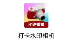 ��ˮӡ�����Ѱ�׿���ֻ���