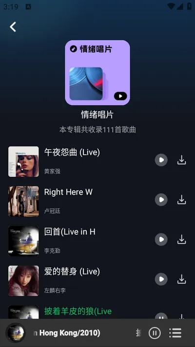 ���ݸ�������(���ֲ���ƽ̨)v1.1.4 ��Ѱ��ͼ2