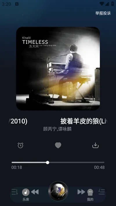 ���ݸ�������(���ֲ���ƽ̨)v1.1.4 ��Ѱ��ͼ0