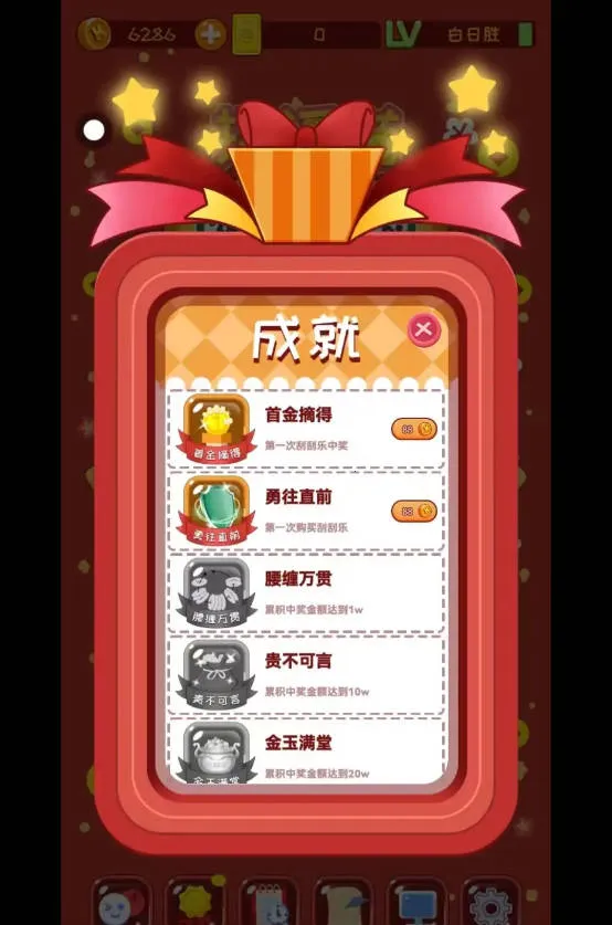 呱呱乐模拟器安卓版手机版v12 免费版截图0