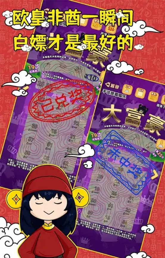 呱呱乐模拟器安卓版手机版v12 免费版截图2