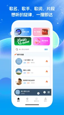 ��Ѿ����ϸ��ȫ(�����Ѹ�ƽ̨)v1.0.0 ��Ѱ��ͼ2