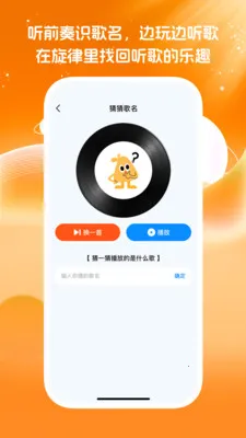 ��Ѿ����ϸ��ȫ(�����Ѹ�ƽ̨)v1.0.0 ��Ѱ��ͼ1