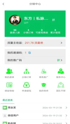 ˽��(������������)v1.2.78 ��Ѱ��ͼ3