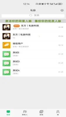 ˽��(������������)v1.2.78 ��Ѱ��ͼ0