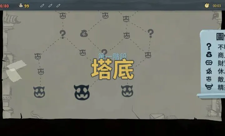 ɱ¾��������ģ��2026���ذ�װv1.1.10 ��׿���ͼ2