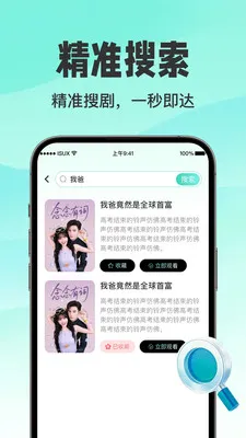 ������翴ȫ�������ֻ���v1.0.3 �ٷ������ͼ0