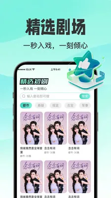 ������翴ȫ�������ֻ���v1.0.3 �ٷ������ͼ1
