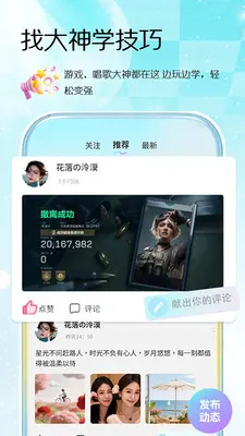 Oi语音安卓版手机版v1.0.3 免费版截图3