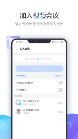С��������Ƶ�����ն�(��Ƶ��������)v1.2.1 �ٷ������ͼ2